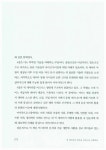 알라딘: [중고] 빅 데이터가 만드는 비즈니스 미래지도 [중고] 빅 데이터가 만드는 비즈니스 미래지도