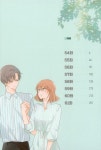 오늘도 사랑스럽개 6 | 이혜 | 알라딘 오늘도 사랑스럽개 6 | 이혜