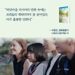 바닷마을 다이어리 세트 (완결) - 전9권 | 바닷마을 다이어리 | 요시다 아키미 | 알라딘 바닷마을 다이어리 세트 (완결) - 전9권 | 바닷마을... 