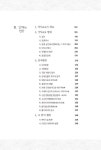 천황 : 알라딘