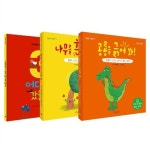 ●베스트셀러● 보랏빛소그림동화 놀이그림책 (전3권) | 알라딘 ●베스트셀러● 보랏빛소그림동화 놀이그림책 (전3권)