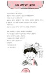 [중고] 생각을 키우는 글쓰기 - 1학년 : 알라딘