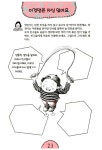 [중고] 생각을 키우는 글쓰기 - 1학년 : 알라딘