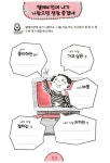 [중고] 생각을 키우는 글쓰기 - 1학년 : 알라딘