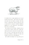 알라딘: [중고] 의식주로 본 지구촌 풍속 기행 [중고] 의식주로 본 지구촌 풍속 기행