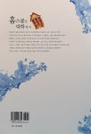 [중고] 홈스쿨로 대학까지 : 알라딘