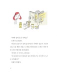 알라딘: 슈퍼 영웅 소녀 블로세 슈퍼 영웅 소녀 블로세