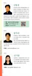 알라딘: 미리보기 - 부동산 중개, 이제 GIS 시대다!