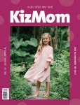 알라딘: 키즈맘 KizMom 23호 키즈맘 KizMom 23호