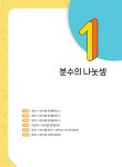 알라딘: [중고] 교과서 개념잡기 초등수학 6-2 (2022년용) [중고] 교과서 개념잡기 초등수학 6-2 (2022년용)