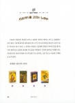 셀프 타로 북 Self Tarot Book : 알라딘
