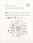 알라딘: 대니 딩글의 특급 스파이 노트 2 대니 딩글의 특급 스파이 노트 2