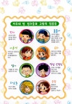 [중고] 엄마는 단짝친구 24 : 알라딘