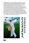 알라딘: 세상은 구름 님은 달빛 세상은 구름 님은 달빛
