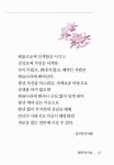 [중고] 내 안의 나를 찾는 시간 | 알라딘 [중고] 내 안의 나를 찾는 시간