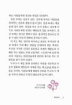 [중고] 내 안의 나를 찾는 시간 : 알라딘