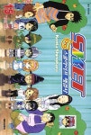 알라딘: [중고] 스켓-스쿨라이프 해결사 15 [중고] 스켓-스쿨라이프 해결사 15