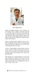 알라딘: 미리보기 - 바디 바이블 나눔교재