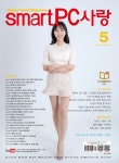 PC사랑 2019.5 | PC사랑 편집부 | 알라딘 PC사랑 2019.5 | PC사랑 편집부