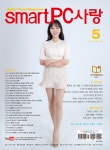 PC사랑 2019.5 | PC사랑 편집부 | 알라딘 PC사랑 2019.5 | PC사랑 편집부