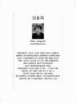 [중고] 보동보동 : 보고 싶은 동시 보고 싶은 동화 : 알라딘