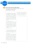 독하게 독학! 워드프로세서 1급 실기 | 에이스 Me 기획팀 엮음 | 알라딘 독하게 독학! 워드프로세서 1급 실기 | 에이스 Me 기획팀 엮음