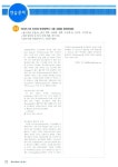 독하게 독학! 워드프로세서 1급 실기 | 에이스 Me 기획팀 엮음 | 알라딘 독하게 독학! 워드프로세서 1급 실기 | 에이스 Me 기획팀 엮음