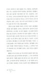 [중고] 그리스도인의 행복한 대가 지불 | Briggs, J. R. | 알라딘 [중고] 그리스도인의 행복한 대가 지불 | Briggs, J. R.