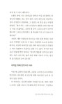 [중고] 그리스도인의 행복한 대가 지불 | Briggs, J. R. | 알라딘 [중고] 그리스도인의 행복한 대가 지불 | Briggs, J. R.