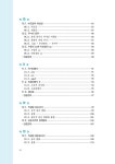 [중고] 스페인어 문법 기초 다지기 | 이강국 외 | 알라딘 [중고] 스페인어 문법 기초 다지기 | 이강국 외