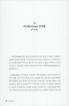 [중고] 약국에서 써본 첫 번째 약 이야기 | 알라딘 [중고] 약국에서 써본 첫 번째 약 이야기