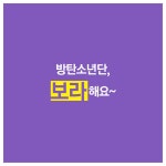 방탄소년단과 K팝 | 서병기 | 알라딘 방탄소년단과 K팝 | 서병기