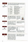 [중고] 워싱턴DC 100배 즐기기 | 랜덤하우스코리아 편집부 | 알라딘 [중고] 워싱턴DC 100배 즐기기 | 랜덤하우스코리아 편집부