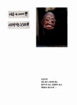[중고] 장수탕 선녀님 : 알라딘