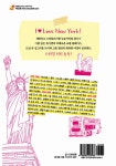 [중고] Enjoy 뉴욕 (2015~2016 최신 정보) : 알라딘