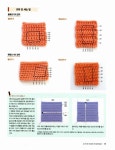 [중고] 처음 배우는 코바늘 손뜨개 | 일본 부티크사 | 알라딘 [중고] 처음 배우는 코바늘 손뜨개 | 일본 부티크사