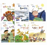 궁금해 궁금해 자연과학 동화 1~6 세트 - 전6권 | 궁금해 궁금해 자연과학 동화 | 원유순 외 | 알라딘 궁금해 궁금해 자연과학 동화 1~6 세트... 
