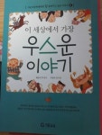 자료검색/예약 | 마산합포도서관