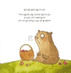 [중고] 나의 마음 안아주기 : 알라딘
