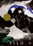 알라딘: 필로 FILO No.8 필로 FILO No.8