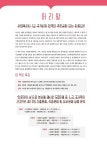 알라딘: 2020 전문가의 눈 사회복지사 1급 핵심기출 합격공략 2과목 사회복지실천 2020 전문가의 눈 사회복지사 1급 핵심기출 합격공략 2과목... 