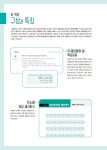 알라딘: 2020 전문가의 눈 사회복지사 1급 핵심기출 합격공략 2과목 사회복지실천 2020 전문가의 눈 사회복지사 1급 핵심기출 합격공략 2과목... 