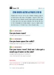 알라딘: [중고] 미국에서 기죽지 않는 쓸만한 영어 : 일상생활 필수 생존회화 [중고] 미국에서 기죽지 않는 쓸만한 영어 : 일상생활 필수 생존회화