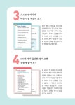 알라딘: [중고] 미국에서 기죽지 않는 쓸만한 영어 : 일상생활 필수 생존회화 [중고] 미국에서 기죽지 않는 쓸만한 영어 : 일상생활 필수 생존회화
