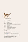 알라딘: [중고] 청산은 나를 보고 [중고] 청산은 나를 보고