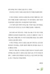 나만의 드림리스트 | 조경애 외 | 알라딘 나만의 드림리스트 | 조경애 외