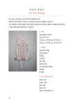 매듭의 시간, 마크라메 | 김혜영 | 알라딘 매듭의 시간, 마크라메 | 김혜영
