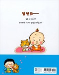 강아지와 나, 같은 날 태어났어 | 노부미 | 알라딘 강아지와 나, 같은 날 태어났어 | 노부미