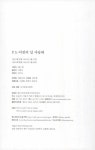 P. S. 여전히 널 사랑해 : 알라딘