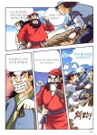 읽을수록 머리가 좋아지고 꿈을 키워 주는 삼국지 1 : 알라딘
